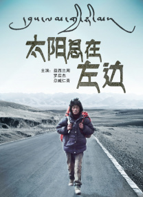 三级国产在线